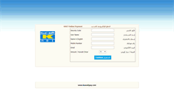 Desktop Screenshot of kuwaitpay.com